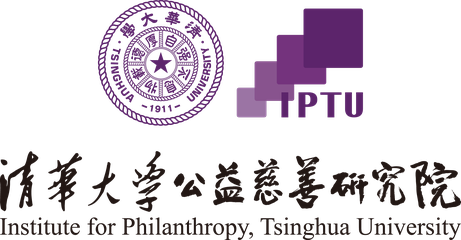 The Institute for Philanthropy, Tsinghua University (IPTU)